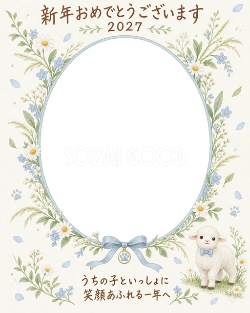 縦長の小花リースの淡い水彩イラスト