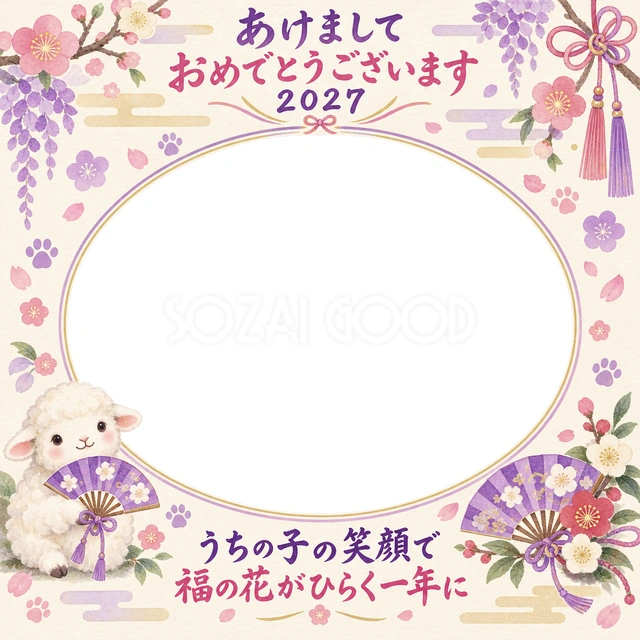 花の扇と春待ちの庭の水彩イラスト