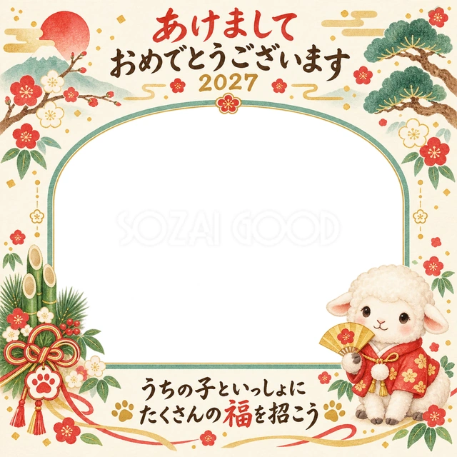 扇と松竹梅の水彩イラスト