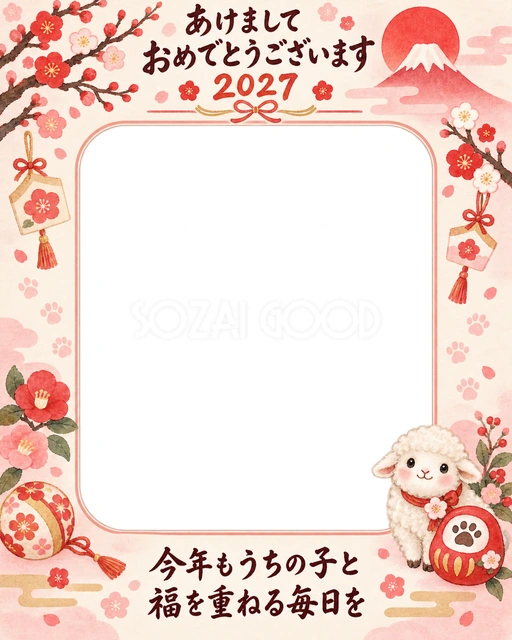 縦長の赤いだるまの水彩イラスト