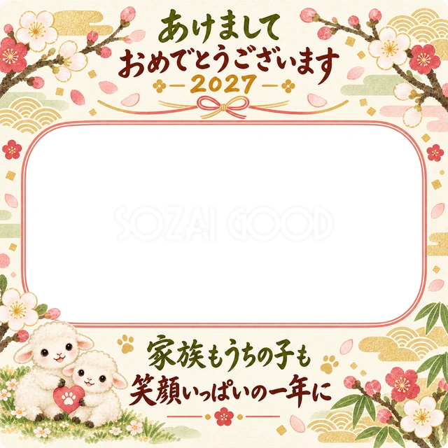 紅白梅の家族写真の水彩イラスト