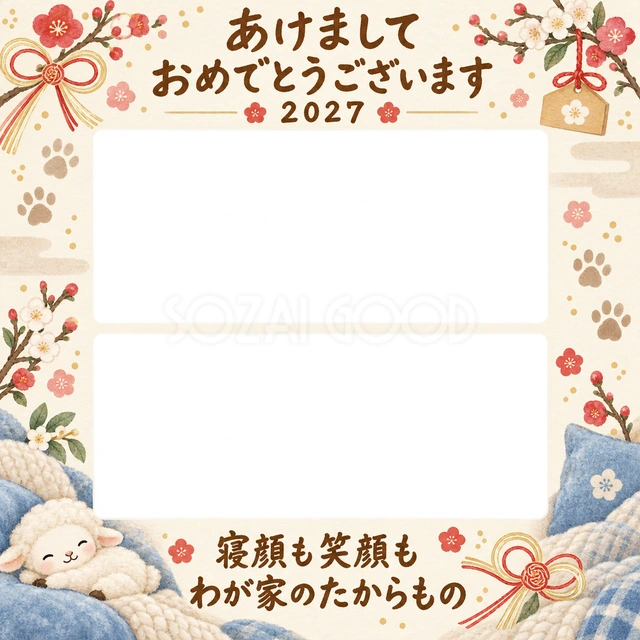寝顔と笑顔のふたこまの水彩イラスト