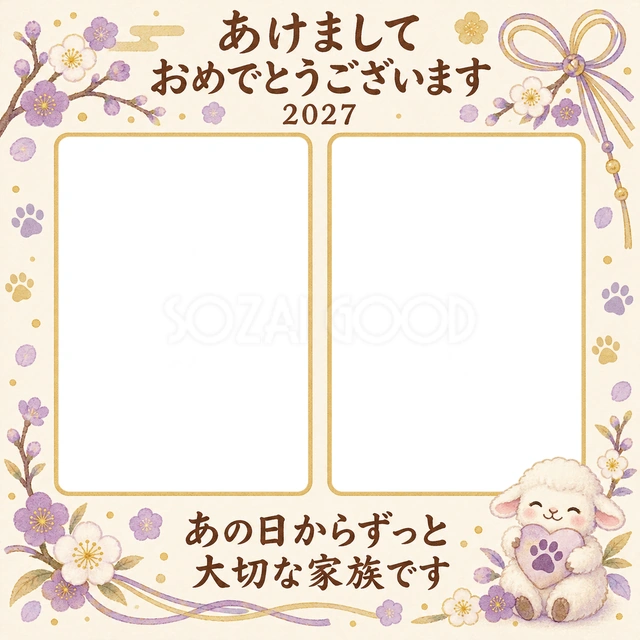 家に来た日と今の水彩イラスト