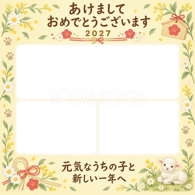 お庭の三つの表情の水彩イラスト