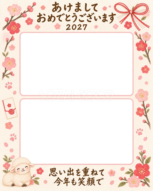 縦長の思い出二枚の水彩イラスト