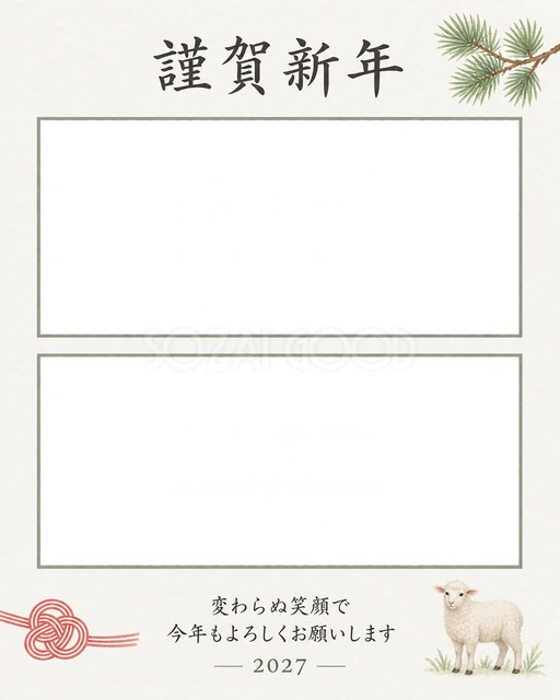 松と二つの写真の縦長年賀状の無料イラスト
