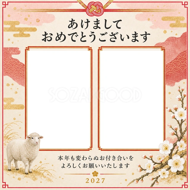 水引とふたりの写真年賀状の無料イラスト