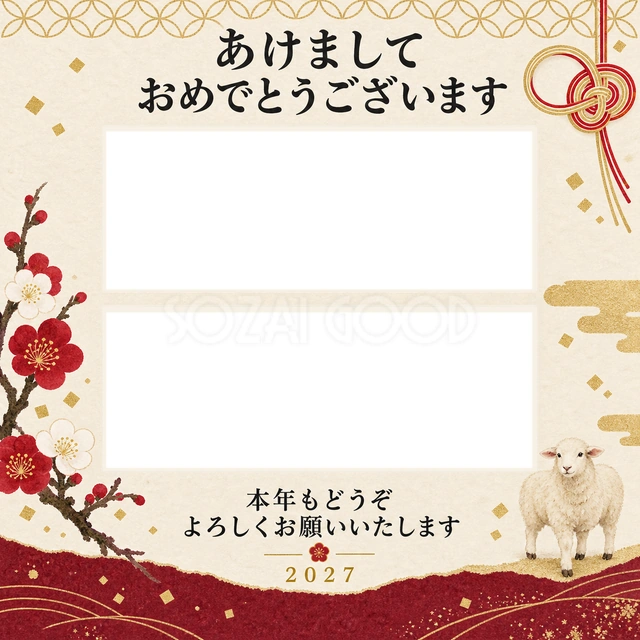 七宝模様と上下写真の年賀状の無料イラスト