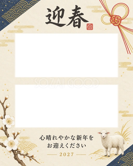 藍と金の上下写真年賀状の無料イラスト