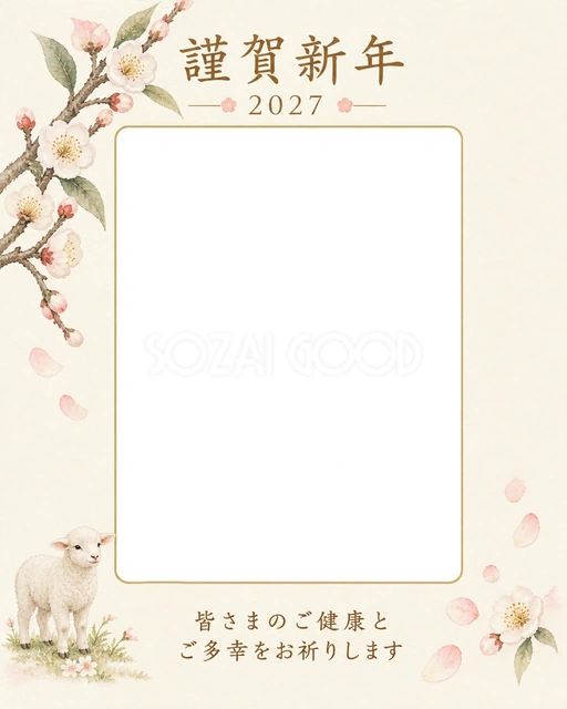 白梅の縦写真の無料イラスト