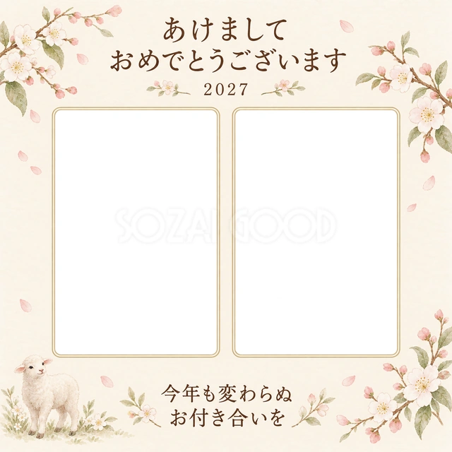 小花とふたりの写真の無料イラスト
