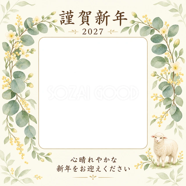 葉のアーチと庭の写真の無料イラスト