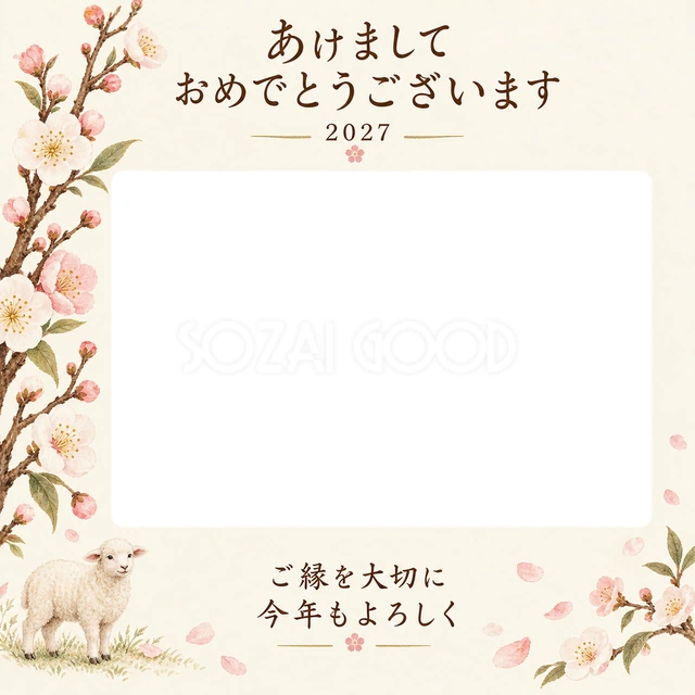 紅白梅の横写真の無料イラスト