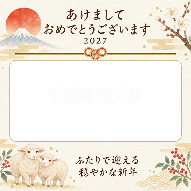 紅白の結びとふたりの写真年賀状の無料イラスト