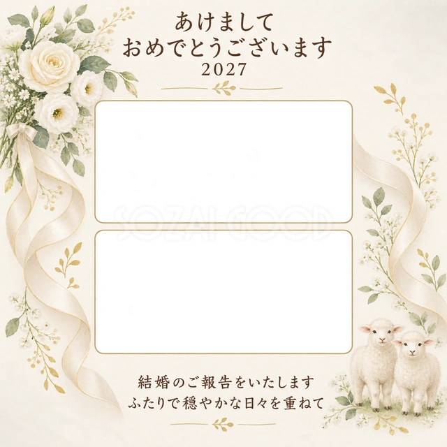 白い花と式の日の思い出写真年賀状の無料イラスト
