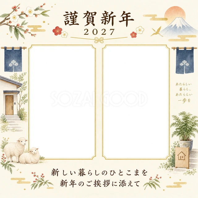 窓とお部屋の思い出の写真年賀状の無料イラスト
