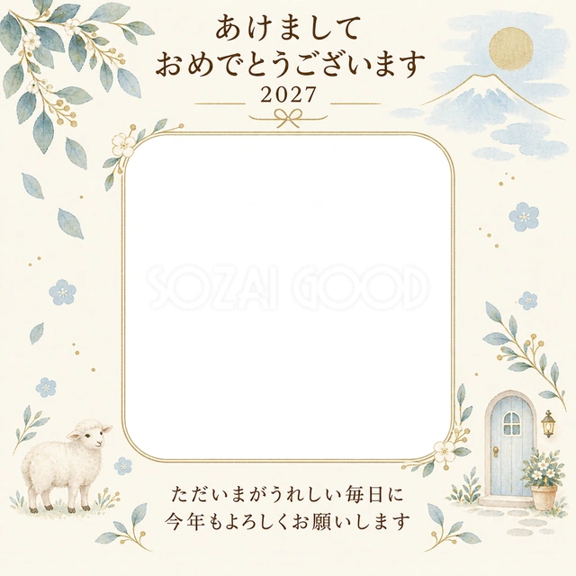 玄関の小花と新生活の写真年賀状の無料イラスト