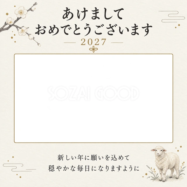 墨色の雲と新年の写真年賀状の無料イラスト