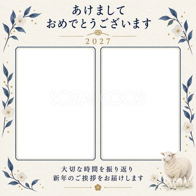 紺の枝と二枚の思い出の写真年賀状の無料イラスト