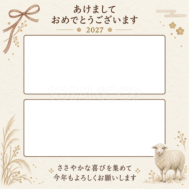 茶色のリボンと日常の写真年賀状の無料イラスト