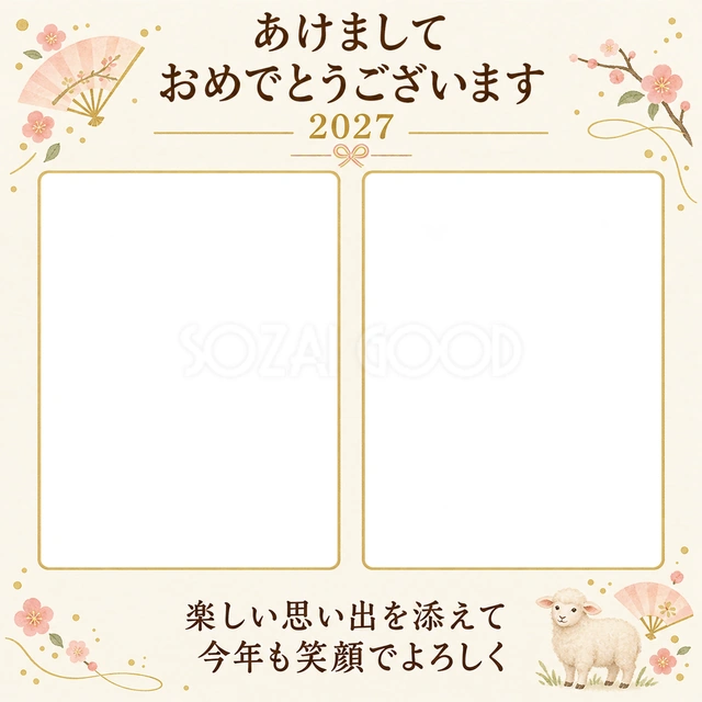 扇と二枚の思い出の写真年賀状の無料イラスト