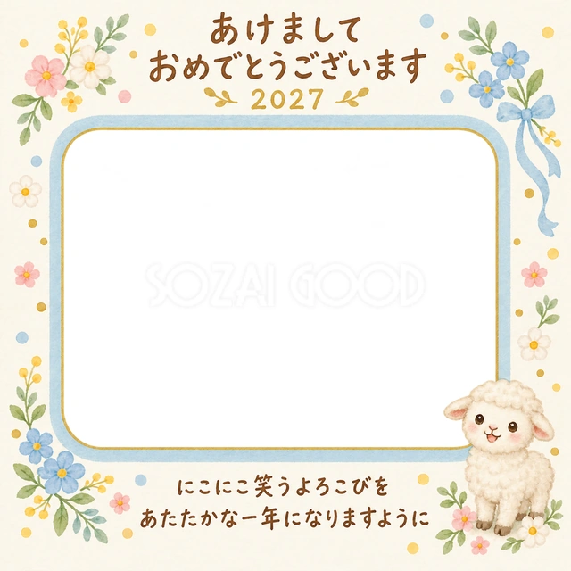 青い小花の笑顔だよりの写真年賀状の無料イラスト