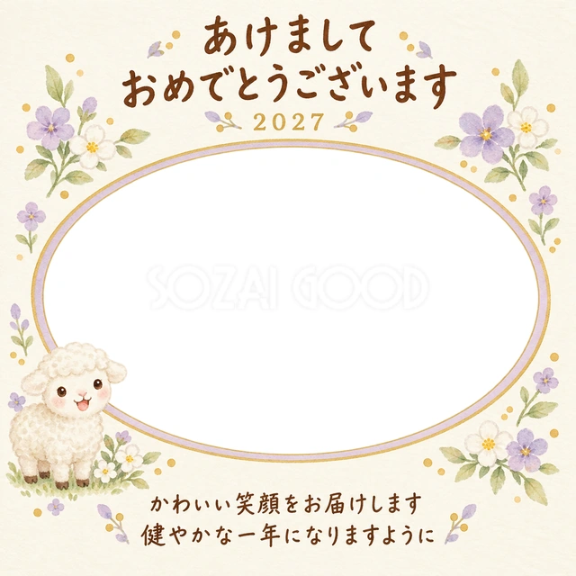 小花のリースと新年の写真年賀状の無料イラスト