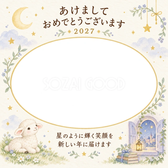 星明かりの窓辺の写真年賀状の無料イラスト