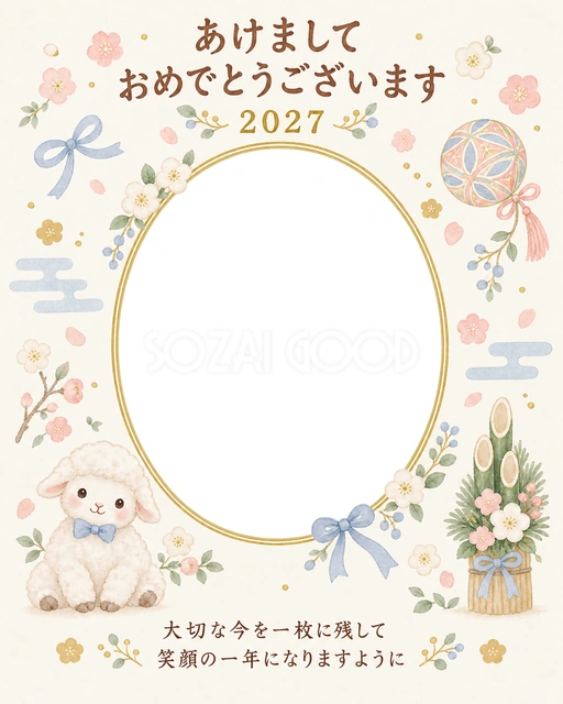 縦長の青い蝶ネクタイの写真年賀状の無料イラスト