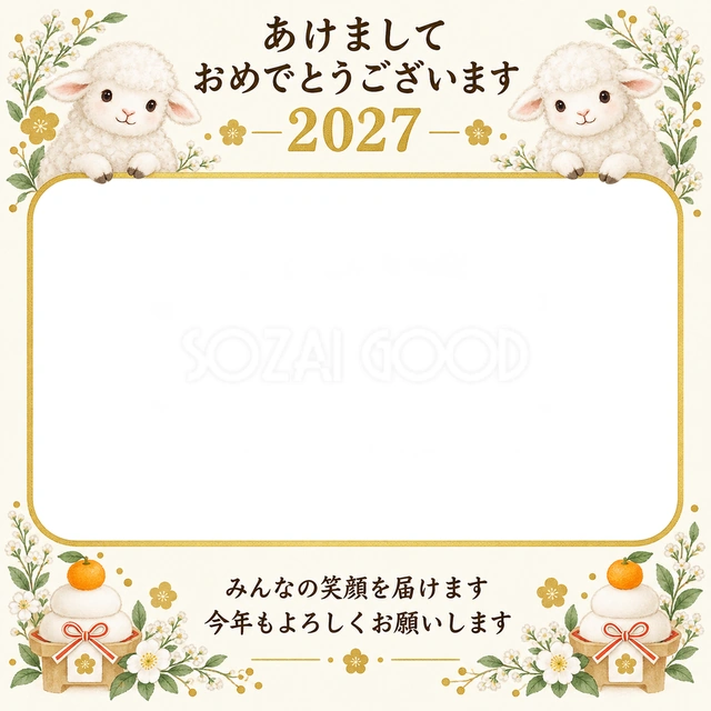 鏡餅と白い小花の無料年賀状イラスト
