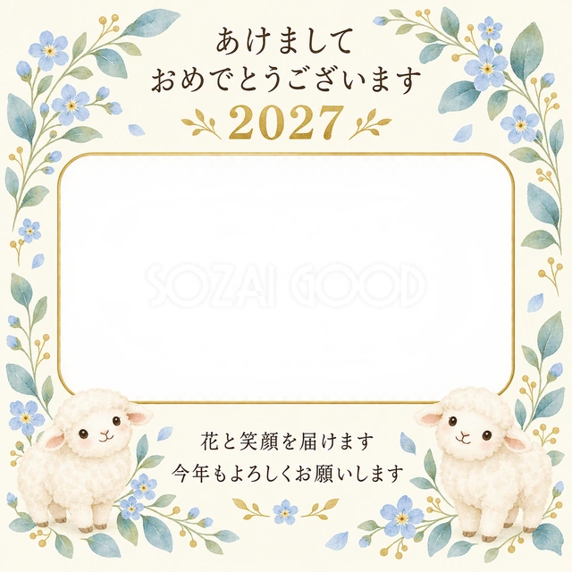 青い花と葉のリースの無料年賀状イラスト