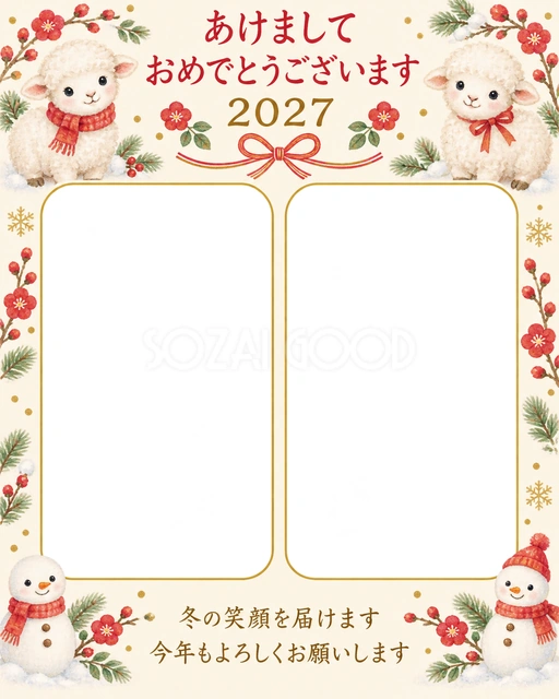 雪だるまと赤い結び目の無料年賀状イラスト