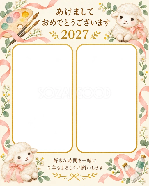 絵の具と桃色リボンの無料年賀状イラスト
