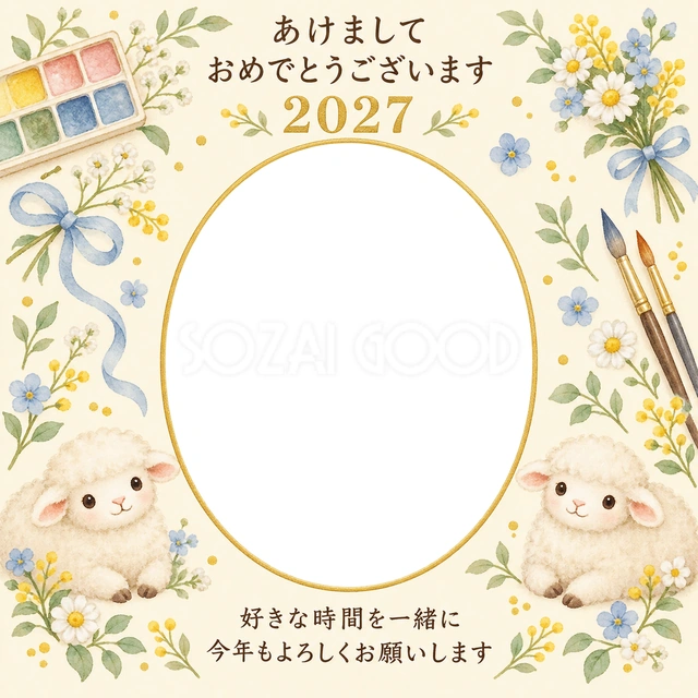 絵の具と小花の無料年賀状イラスト
