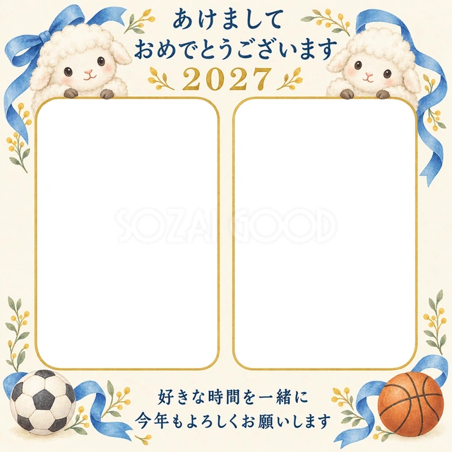 ボールと青いリボンの無料年賀状イラスト
