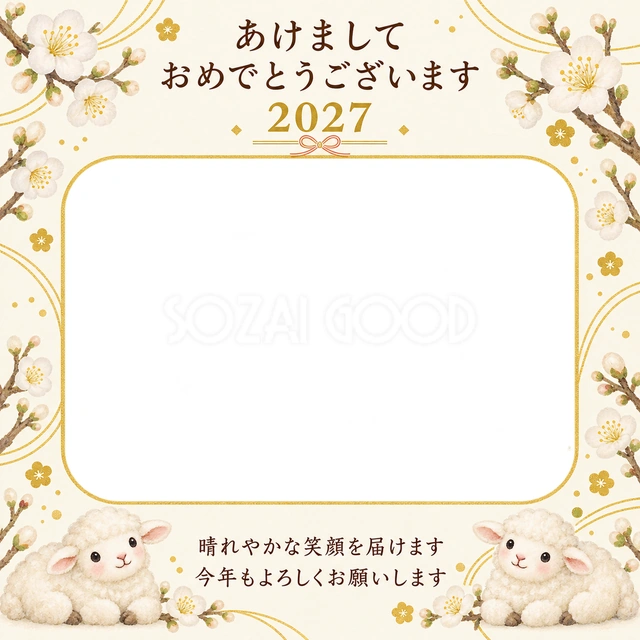 白梅と細い金色の無料年賀状イラスト