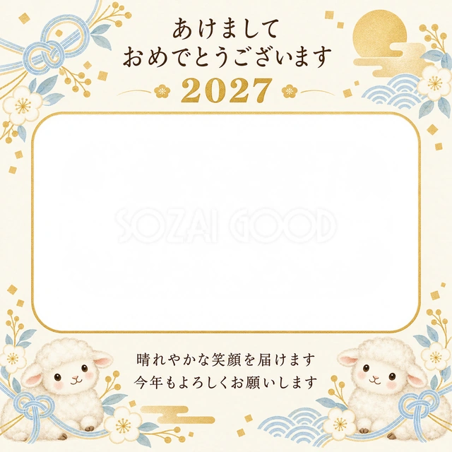 青い結び目と金色の無料年賀状イラスト