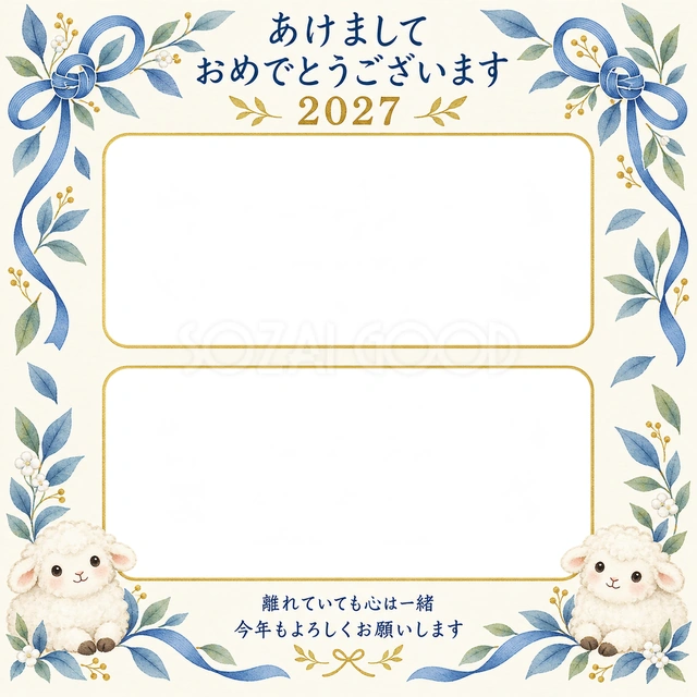 青い結び目と葉の無料年賀状イラスト