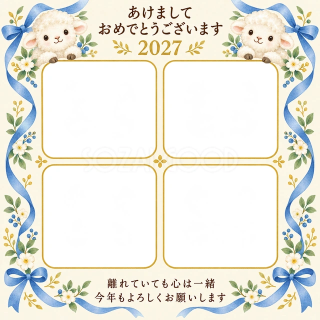 四つの窓と青いリボンの無料年賀状イラスト