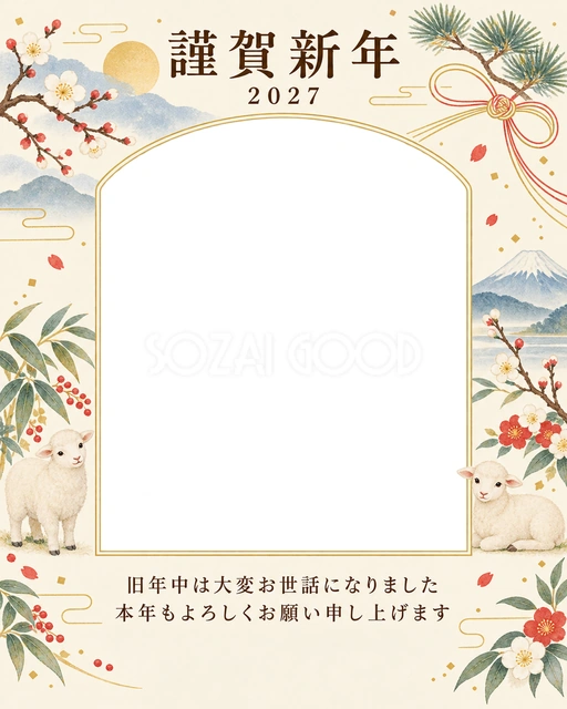 季節をつなぐ・控えめな梅の無料年賀状イラスト