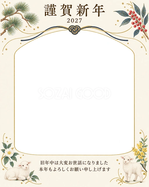 季節をつなぐ・紺の結び目の無料年賀状イラスト