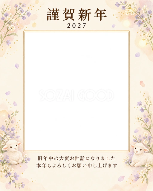 光のご挨拶・小花の無料年賀状イラスト