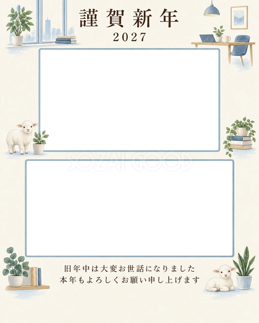 季節をつなぐ・窓の無料年賀状イラスト