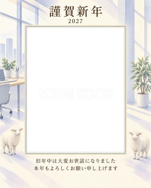 光のご挨拶・窓の無料年賀状イラスト