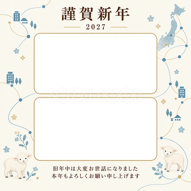 余白を生かす和・つながる線の無料年賀状イラスト