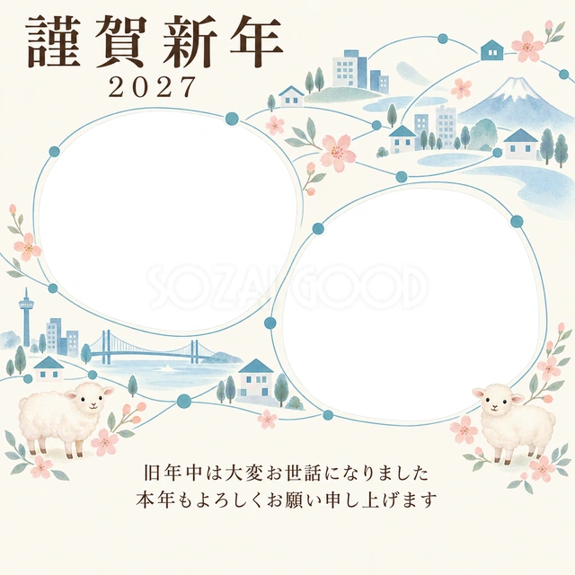 桃色のやさしさ・つながる線の無料年賀状イラスト