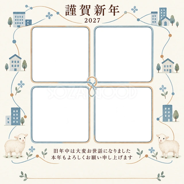 木のぬくもり・つながる線の無料年賀状イラスト