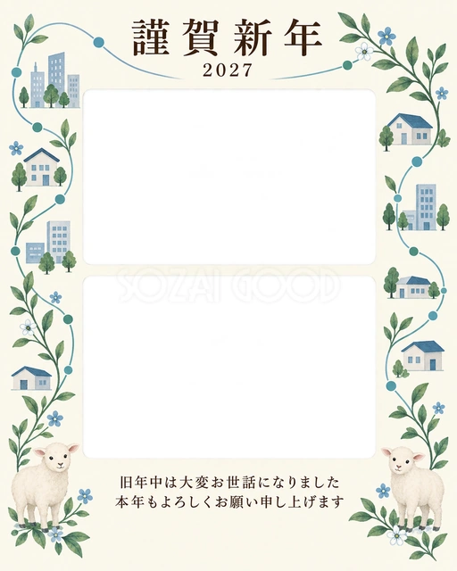 縦の植物飾り・つながる線の無料年賀状イラスト