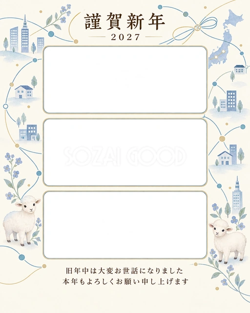 光のご挨拶・つながる線の無料年賀状イラスト