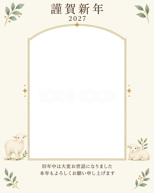 季節をつなぐ・金の細枠の無料年賀状イラスト